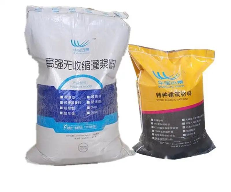 中方不发火水泥砂浆